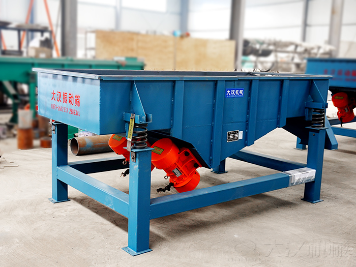 1025型直線振動(dòng)篩