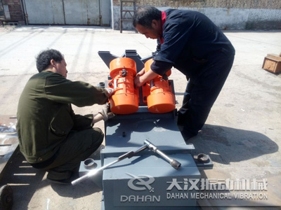 520直線篩電機安裝 520直線篩電機安裝