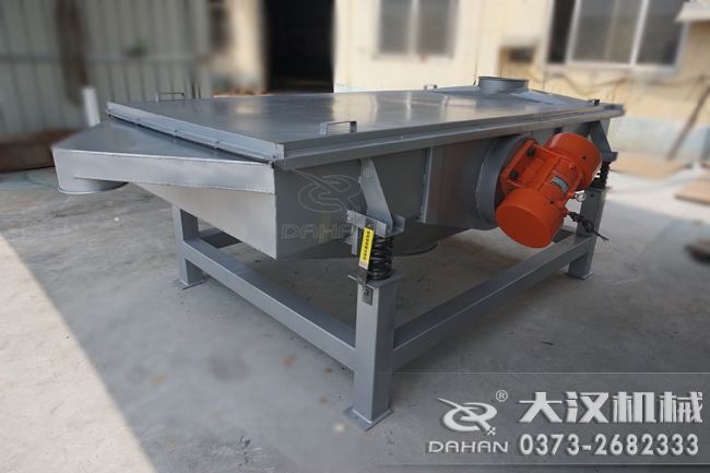 米糠直線振動(dòng)篩 米糠直線振動(dòng)篩