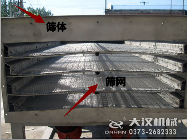 木薯粉直線振動篩 木薯粉直線振動篩