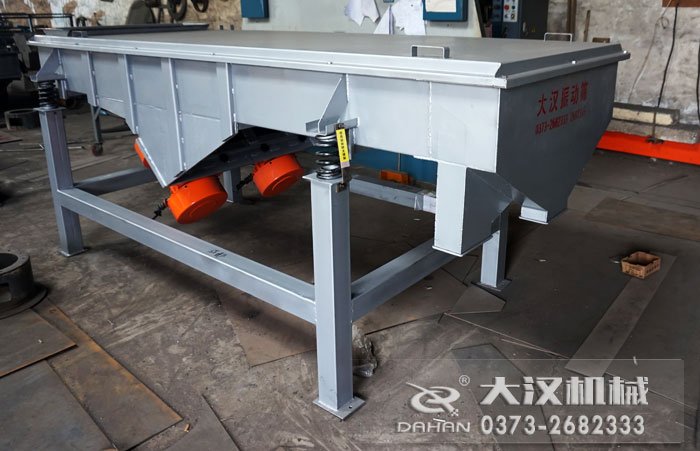 直線振動(dòng)篩 直線振動(dòng)篩