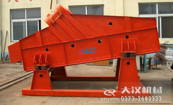 礦用直線振動篩 礦用直線振動篩