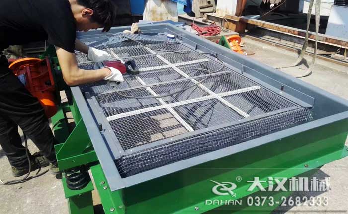 皂粉振動篩 皂粉振動篩