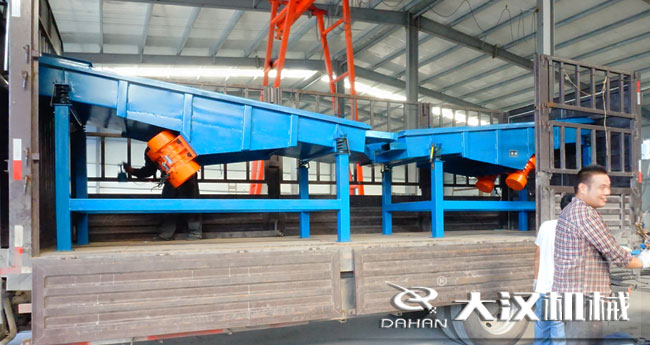 帶角度振動(dòng)篩