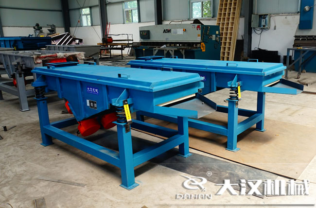 小型直線振動(dòng)篩