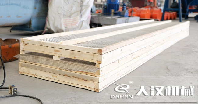 直線振動篩網(wǎng)架