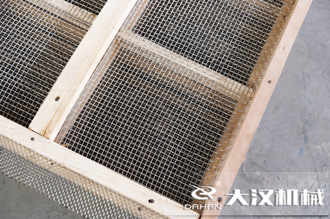 直線振動篩網(wǎng)架